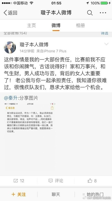 本坦库尔上轮首发之后再次受伤，托特纳姆热刺目前伤病名单很长，至少有10名球员存在不同程度的伤病问题。